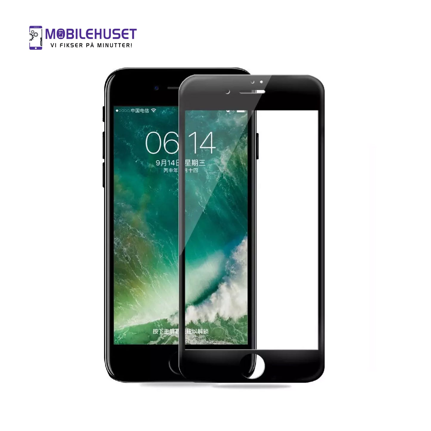 iPhone 7 Herdet Glass Skjermbeskytter – Pålitelig Beskyttelse for En Klarere Hverdag